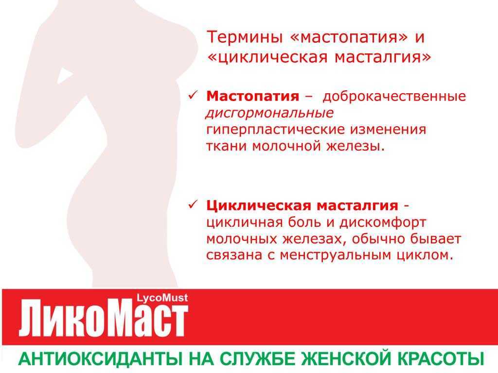 Заболевания щитовидной железы