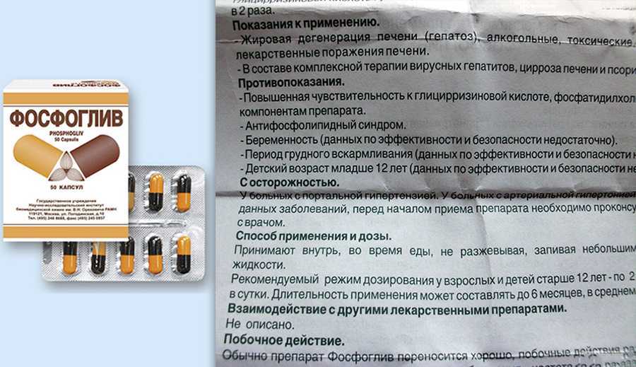 Диагностика функции печени, гепатопатий, вирусных гепатитов и пр.