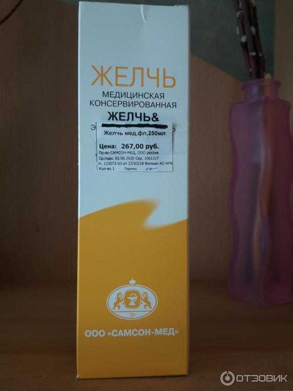 Холецистит