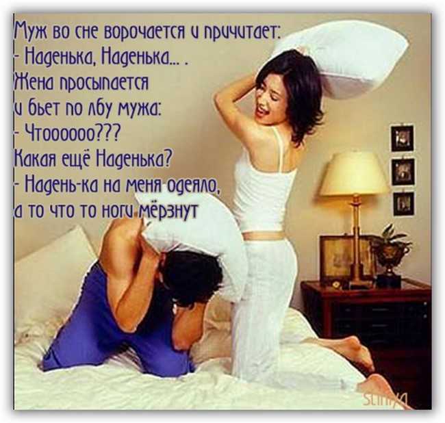 К чему снится ссора с любимым человеком?