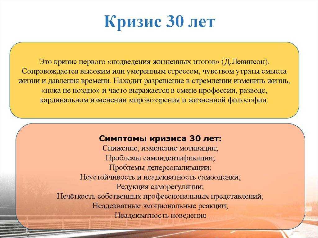 Возрастные кризисы у детей – календарь кризисов ребенка | см-клиника