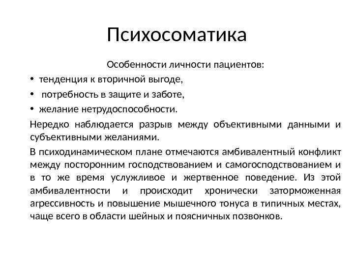 Геморрой причины психосоматика: луиза хей, лечение рекомендации