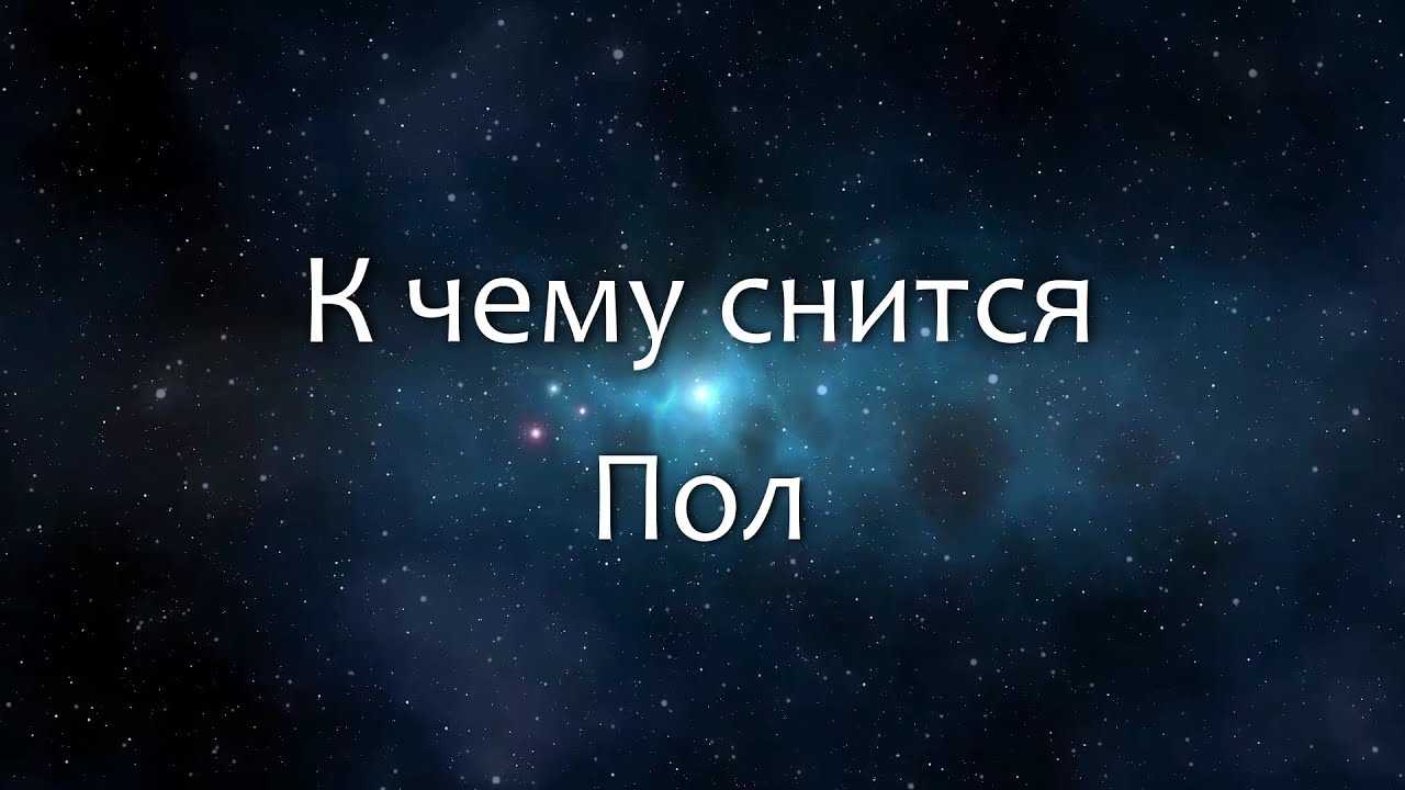 К чему снится покупать одежду и обувь?