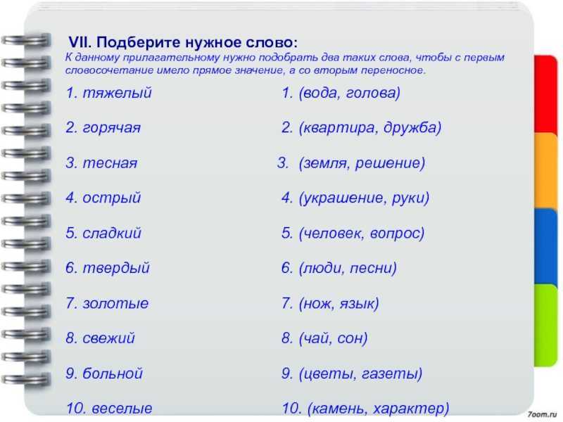 Создать кумира и потерять бога: о реальной опасности