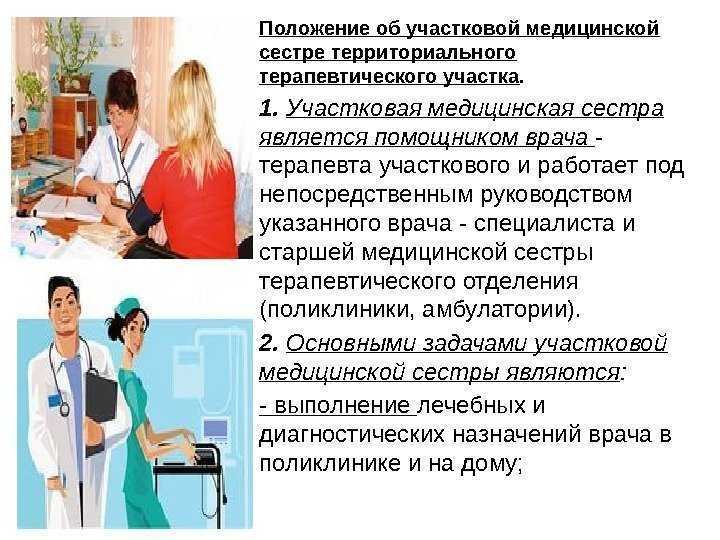 Как проходит осмотр у уролога
