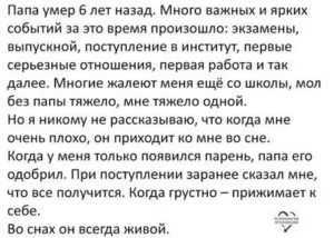 Почему снятся покойники живыми, и что означают сны об умерших: толкование снов о покойниках по соннику нострадамуса, ванги, фрейда и китайскому соннику