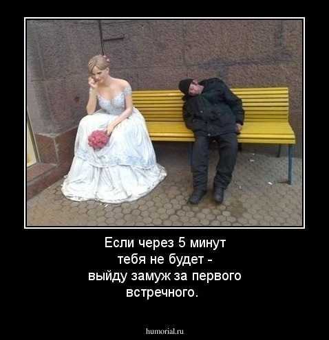 Венец безбрачия: 9 признаков женщины, которая никогда не выйдет замуж — roomidea