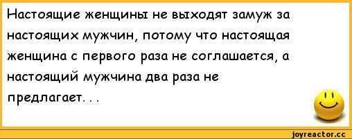 Женщины рассказывают, как вышли замуж без любви и что из этого получилось