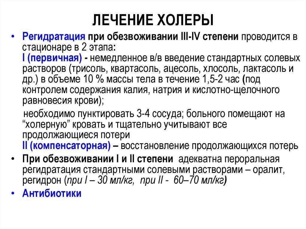 Болезнь или синдром шегрена: диагностика, симптомы и лечение.