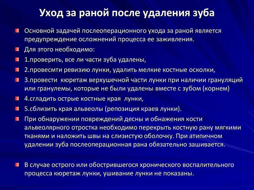 Как спланировать визит к стоматологу - время, подготовка, что взять с собой