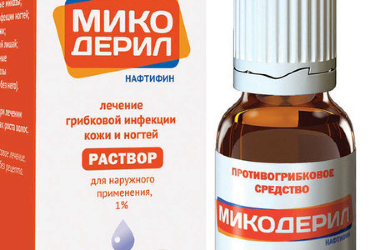 Группа заболеваний, которая вызывается болезнетворными микроскопическими грибками - в природе существует большое количество видов грибков, но заболевания у человека способны вызывать лишь немногие из них
