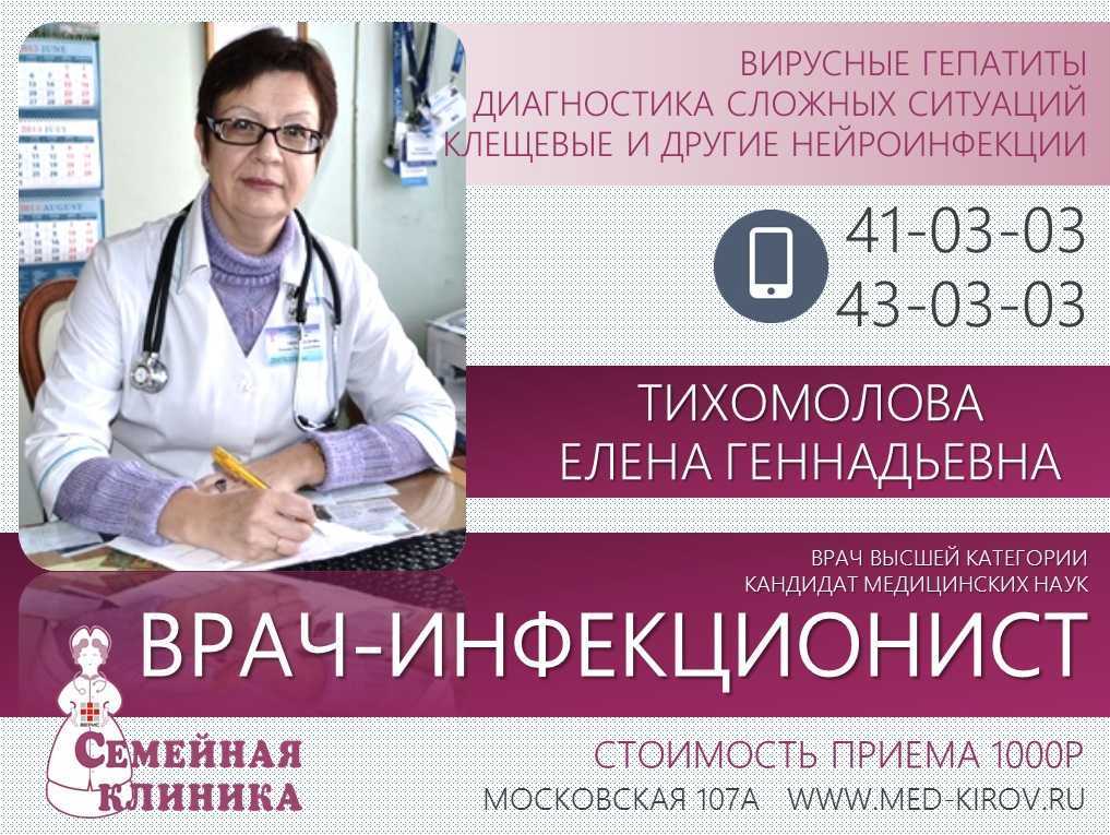 Кто такой врач-невролог?