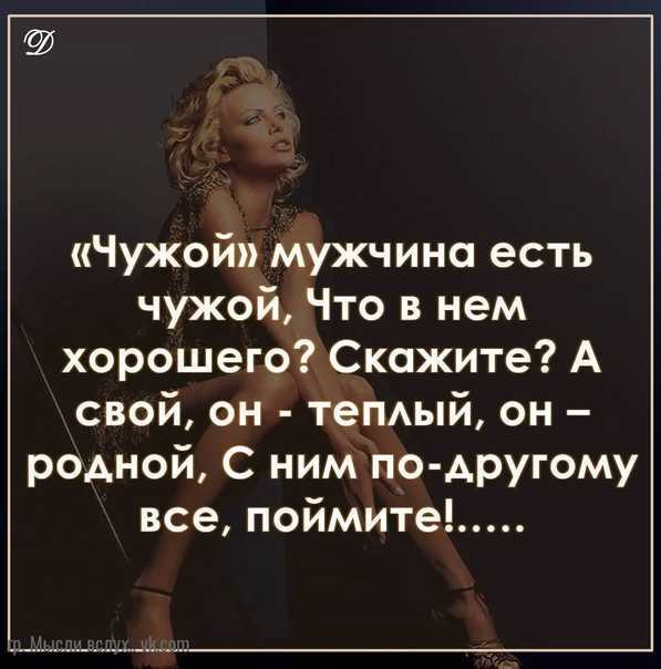 Как соблазнить мужчину? (практические советы + 10 ошибок)