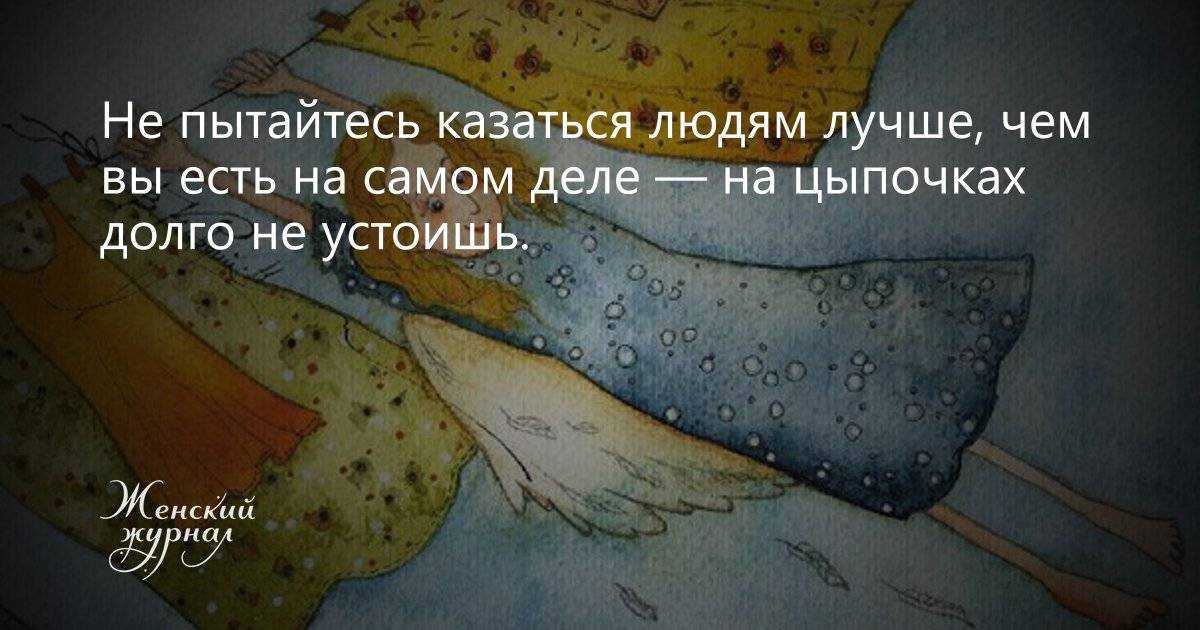 19 советов психолога о том, как полюбить себя и повысить самооценку, с чего начать
