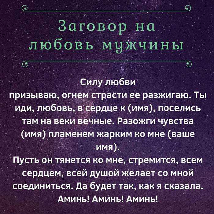 К чему снится переписка с парнем — 33 расшифровки