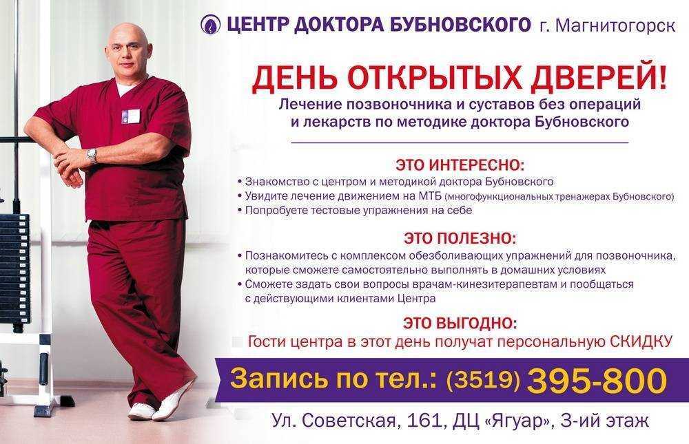 Что делать, если болят колени?