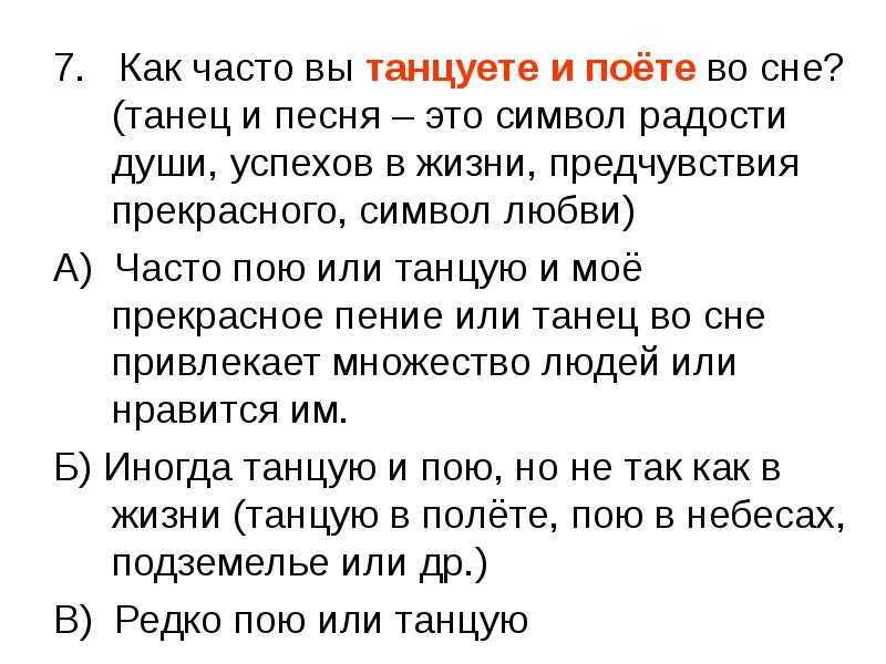 Почему снятся сны: основные теории, с чем это связанно