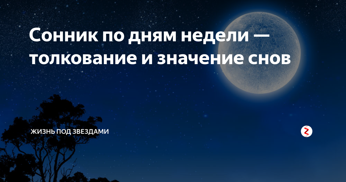 К чему снится сестра: все значения снов про сестру