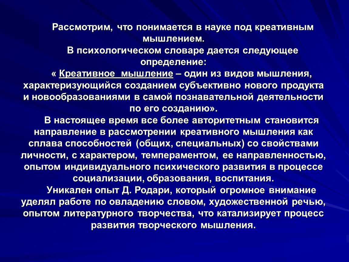 12 упражнений для развития аналитического мышления