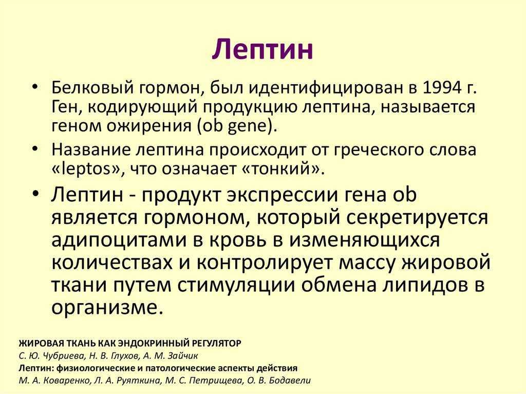 10 мифов и фактов о метаболизме: откуда берется лишний вес и как его убрать? | университетская клиника