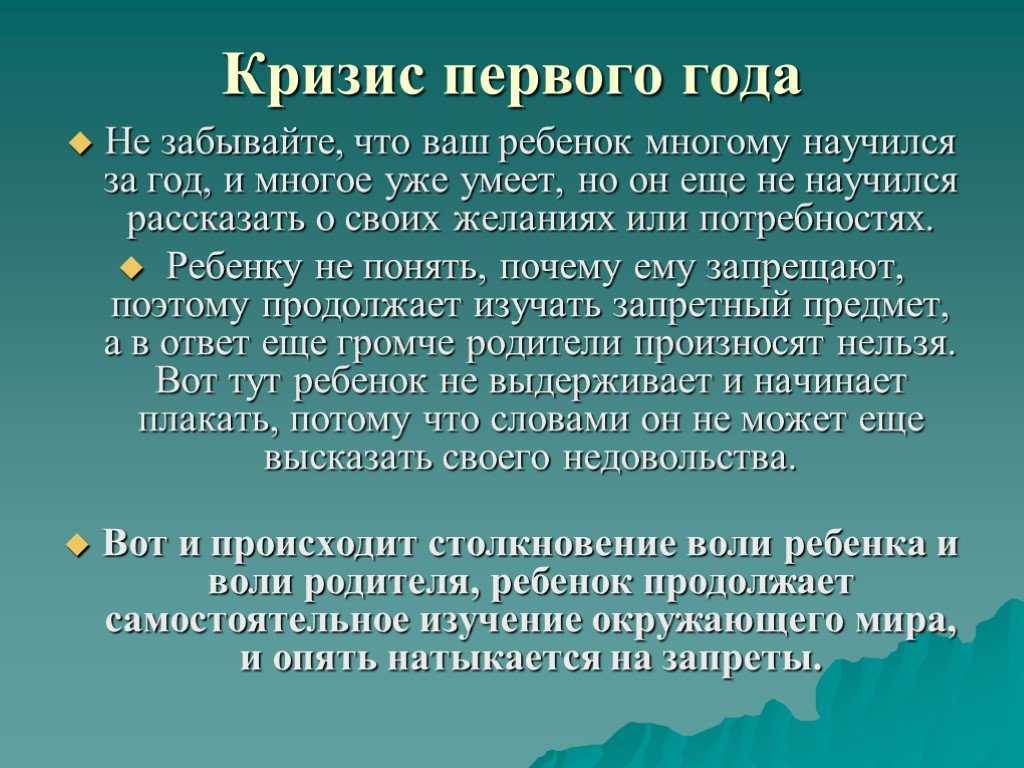 Кризис одного года | eurolab | научные статьи