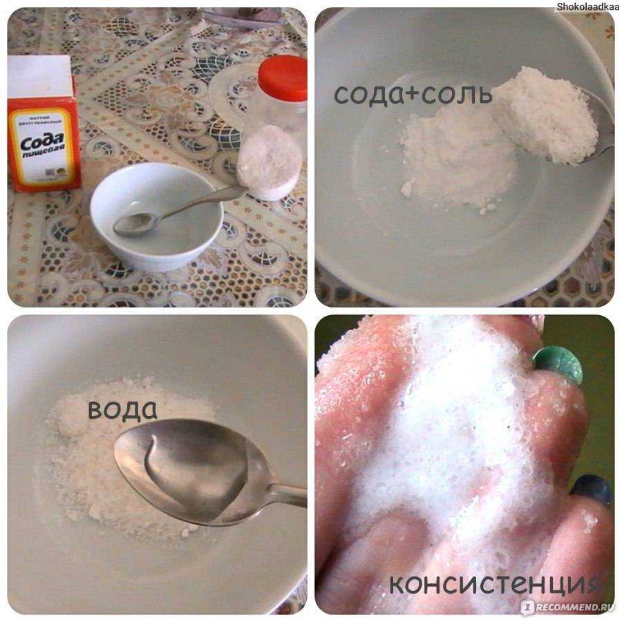 Сода для лица - очищение и отбеливание кожи в домашних условиях