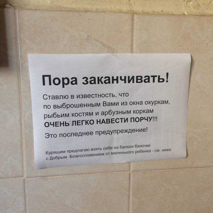 Избавьте квартиру от запаха табака уже сегодня