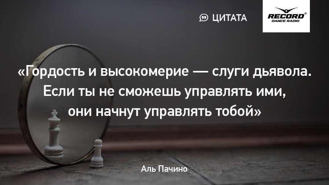 Как не быть высокомерной: практические рекомендации, что делать