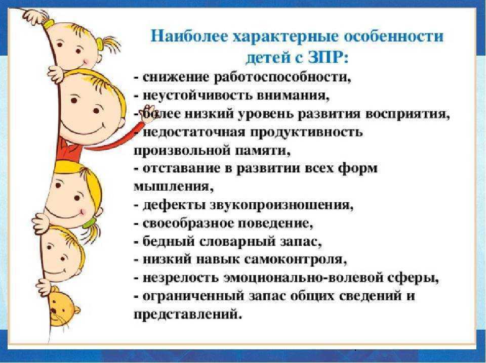 Энцефалопатия