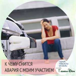 К чему снится дорога во сне?
