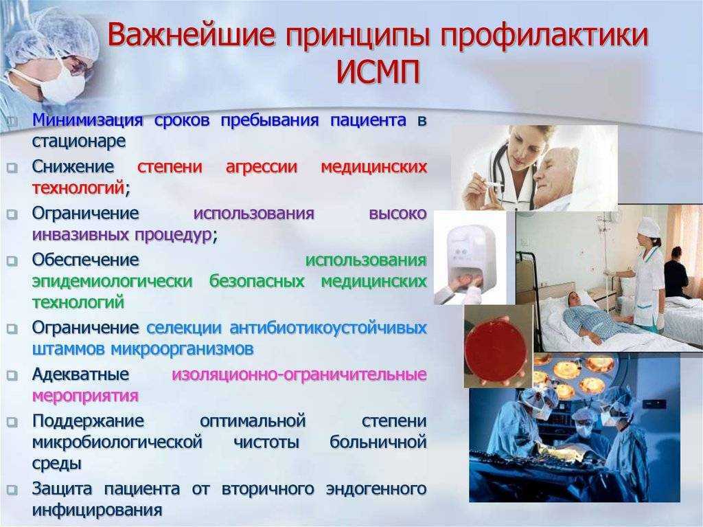 Брадикардия