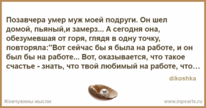 К чему снится любимый мужчина?