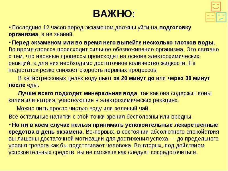 Хроническая тревожность или беспокойство и 9 шагов по их преодолению