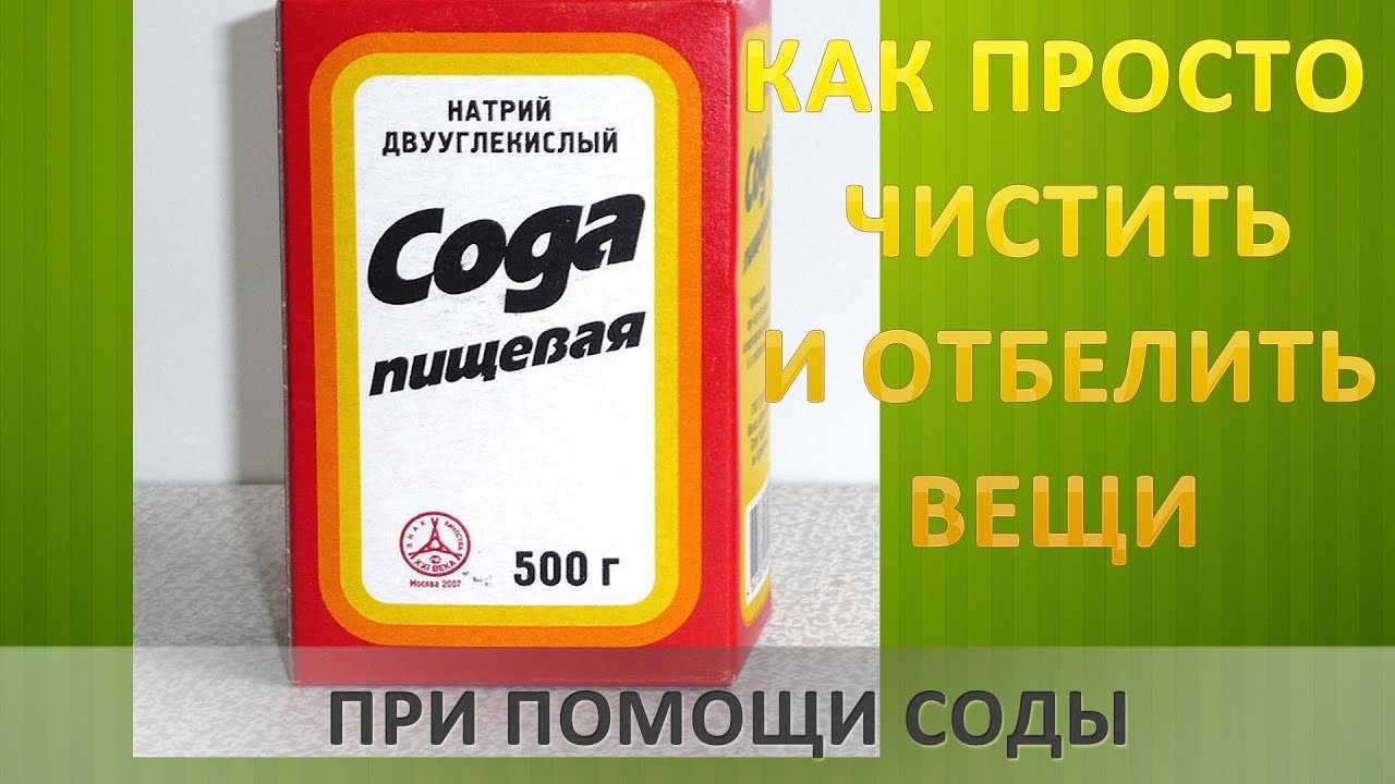 Как отбелить белую футболку: народные методы и современные средства