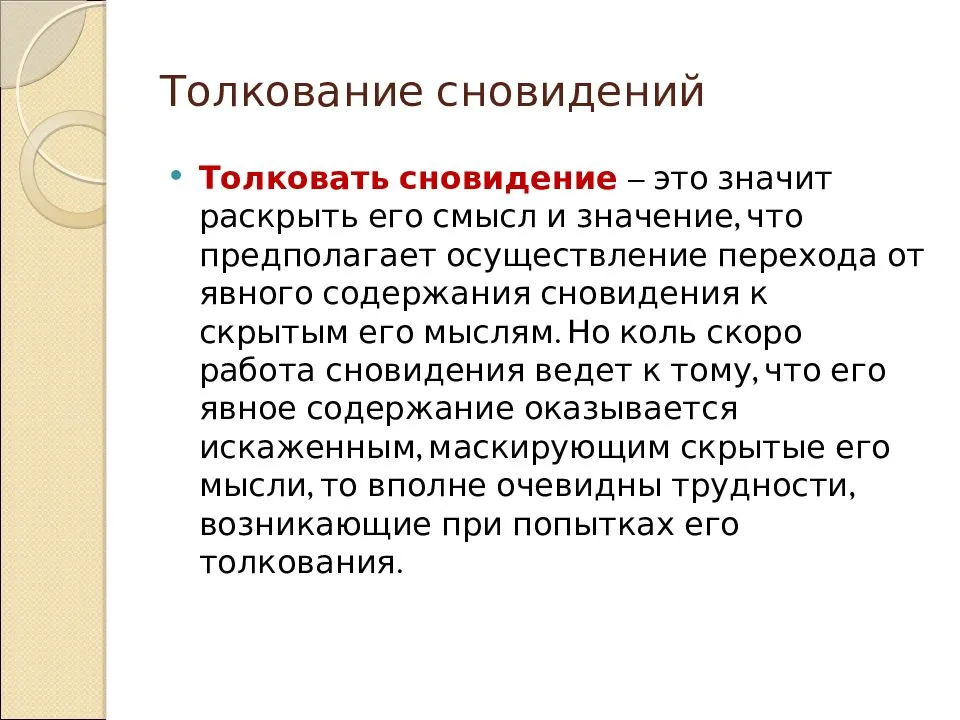К чему снится день рождения: свой или чужой, весёлый или грустный? основные толкования — к чему снится день рождения
