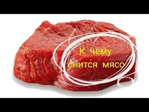 Поедание человеческого мяса во сне – скрытый каннибализм наяву?