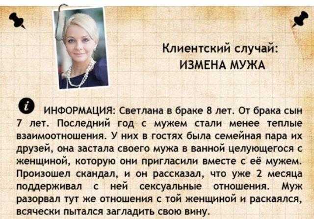 К чему снится измена мужа и стоит ли беспокоиться из-за этого? | психология отношений