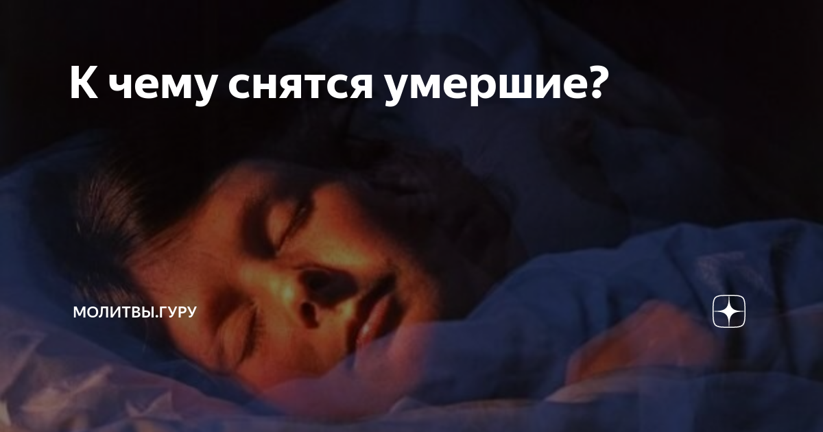 К чему снится игрушечная машинка. к чему снится мягкая игрушка? мягкая игрушка заяц