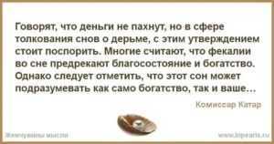 К чему снится родинка на теле или лице — 45 толкований из разных сонников