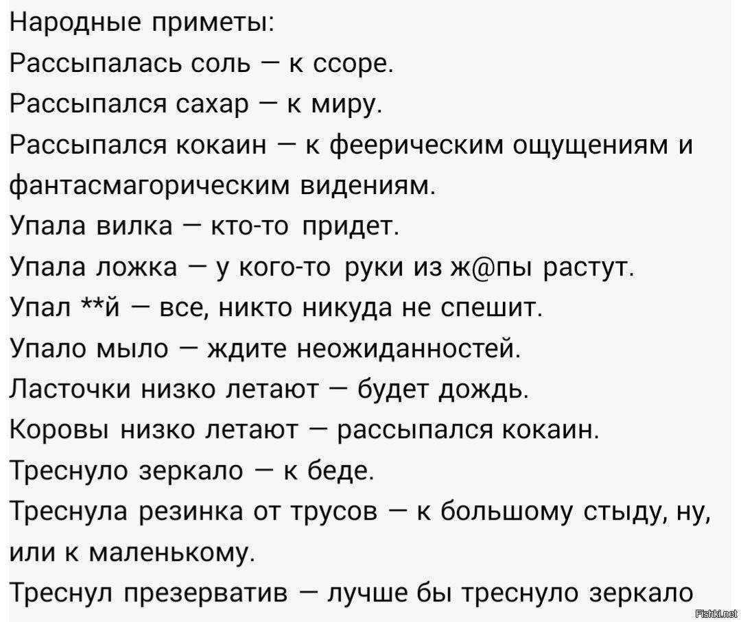 Сонник соль | гороскопы 365