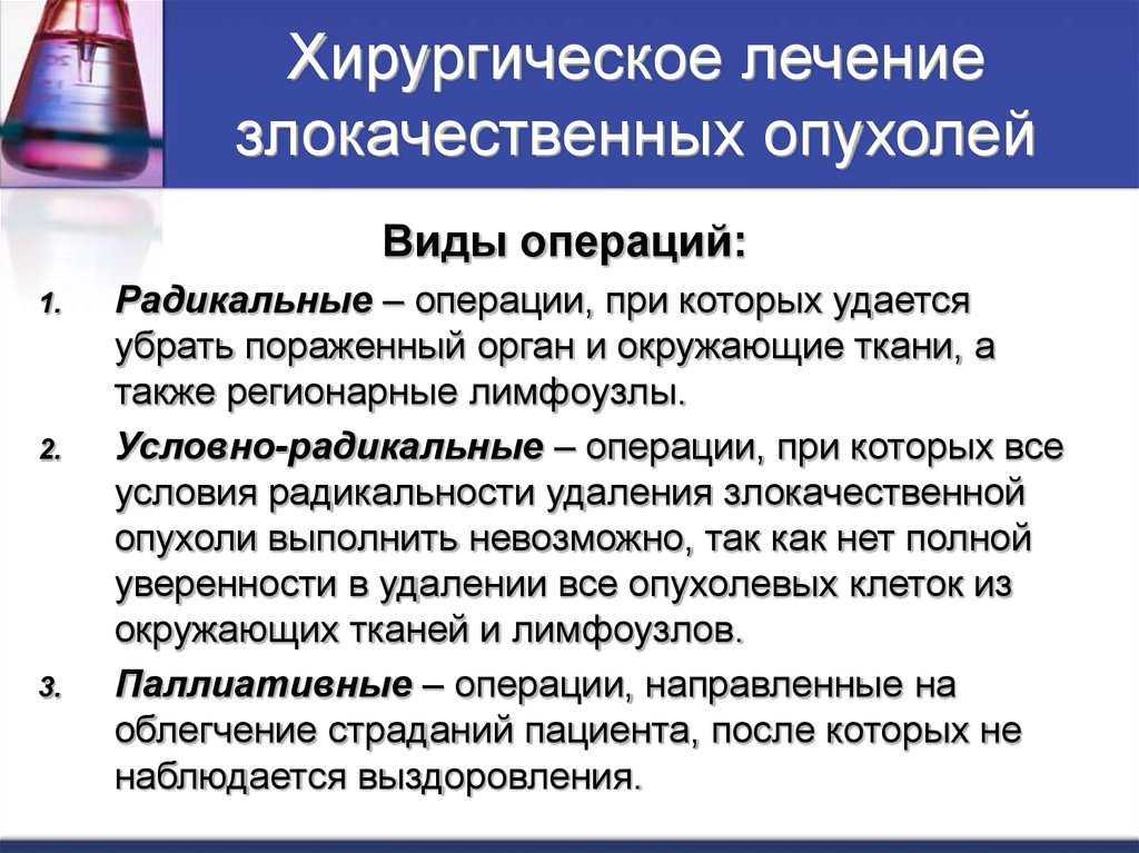 Лимфома: симптомы, признаки, лечение, прогноз