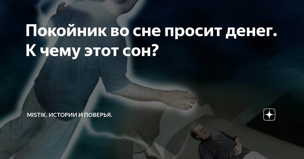 Сонник детские вещи: к чему снится и что означает сон?