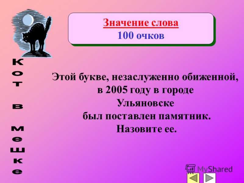 Кто такой кумир