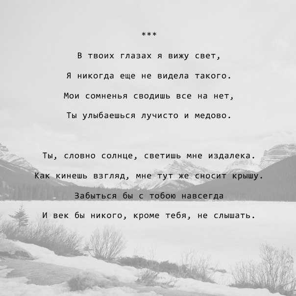 Больные глаза ?? снится.ру | самый полный сонник