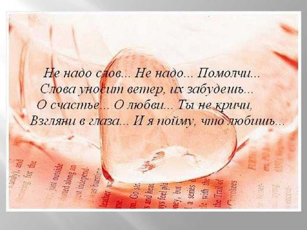 Как признаться девушке в любви красиво и оригинально?