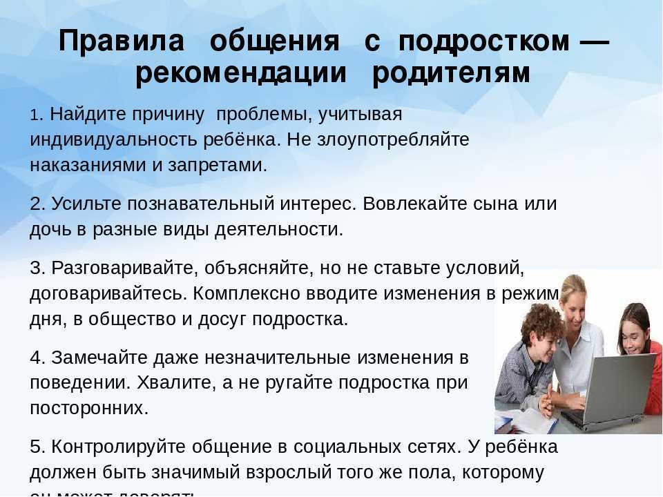После рождения ребенка испортились отношения с мужем. что делать?