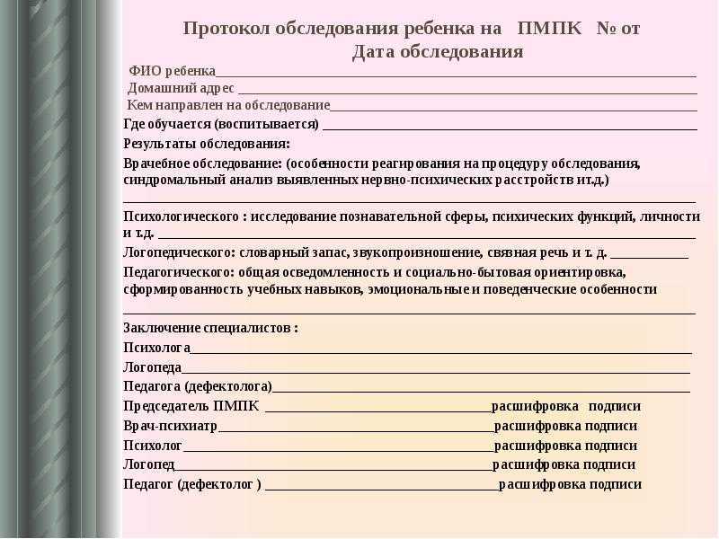 Приказ минобрнауки рф от 20.09.2013 n 1082 — редакция от 20.09.2013 — контур.норматив