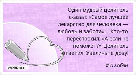 Мануэл карлус ? во имя любви: жертвоприношение читать книгу онлайн бесплатно