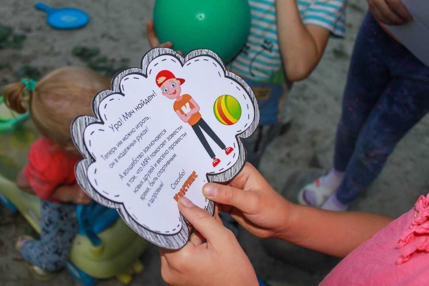 Отмечаем день рождения весело: лучшие игры и конкурсы для детей разного возраста