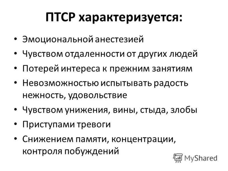 Аутизм у взрослых: признаки у женщин и мужчин, как живут взрослые аутисты, фото, видео, лечение, как распознать